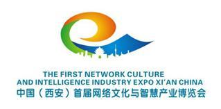 陜西省中小企業(yè)促進局作為中國(西安)首屆網(wǎng)博會指導單位 - 今日頭條(www.toutiao.com)