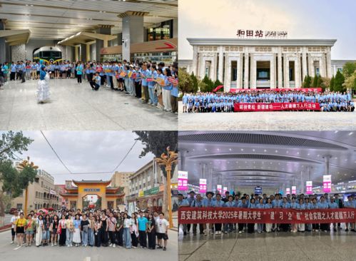 西安建筑科技大學新聞網 構建智慧校園信息樞紐