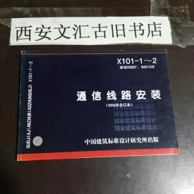 探尋古舊書香 孔夫子舊書網(wǎng)與西安文匯古舊書店的線上交融